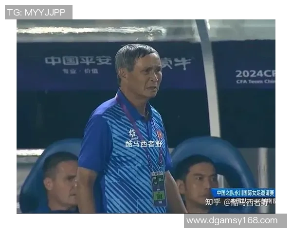 邀请赛点评：杭州足球队的力量表现